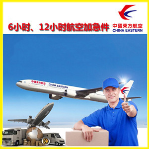 兴义万峰林航空运输公司谈空运的四大作用是什么